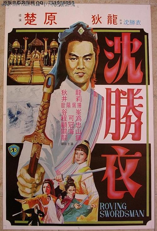 莆田做假证