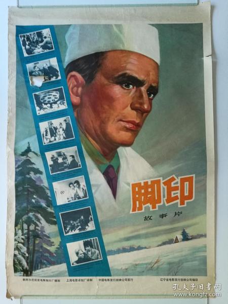 纽约州立大学 Mechanical Engineering Degree Certificate